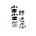 尘尘精选小店