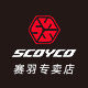 赛羽赛勒斯专卖店