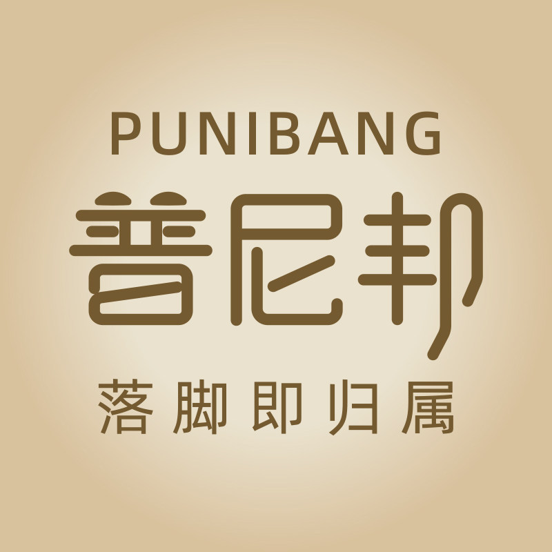 普尼邦旗舰店