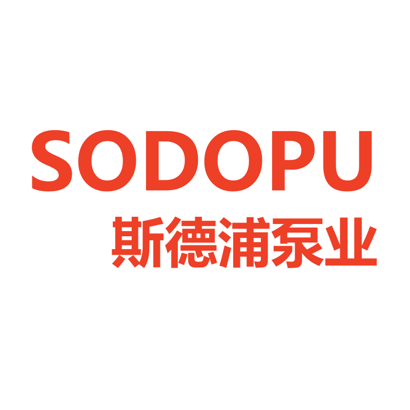 SODOPU斯德浦泵厂 店铺LOGO