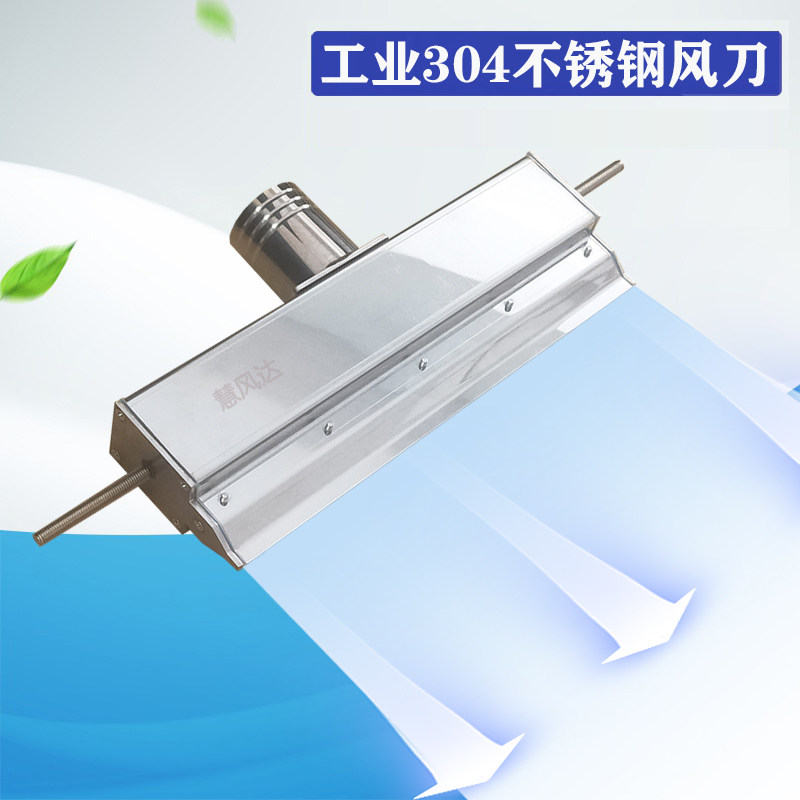 风刀气刀直销工厂