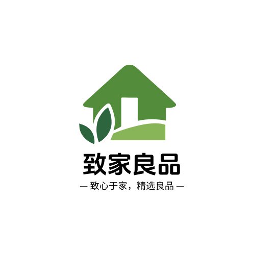 致家良品