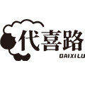 代喜路旗舰店