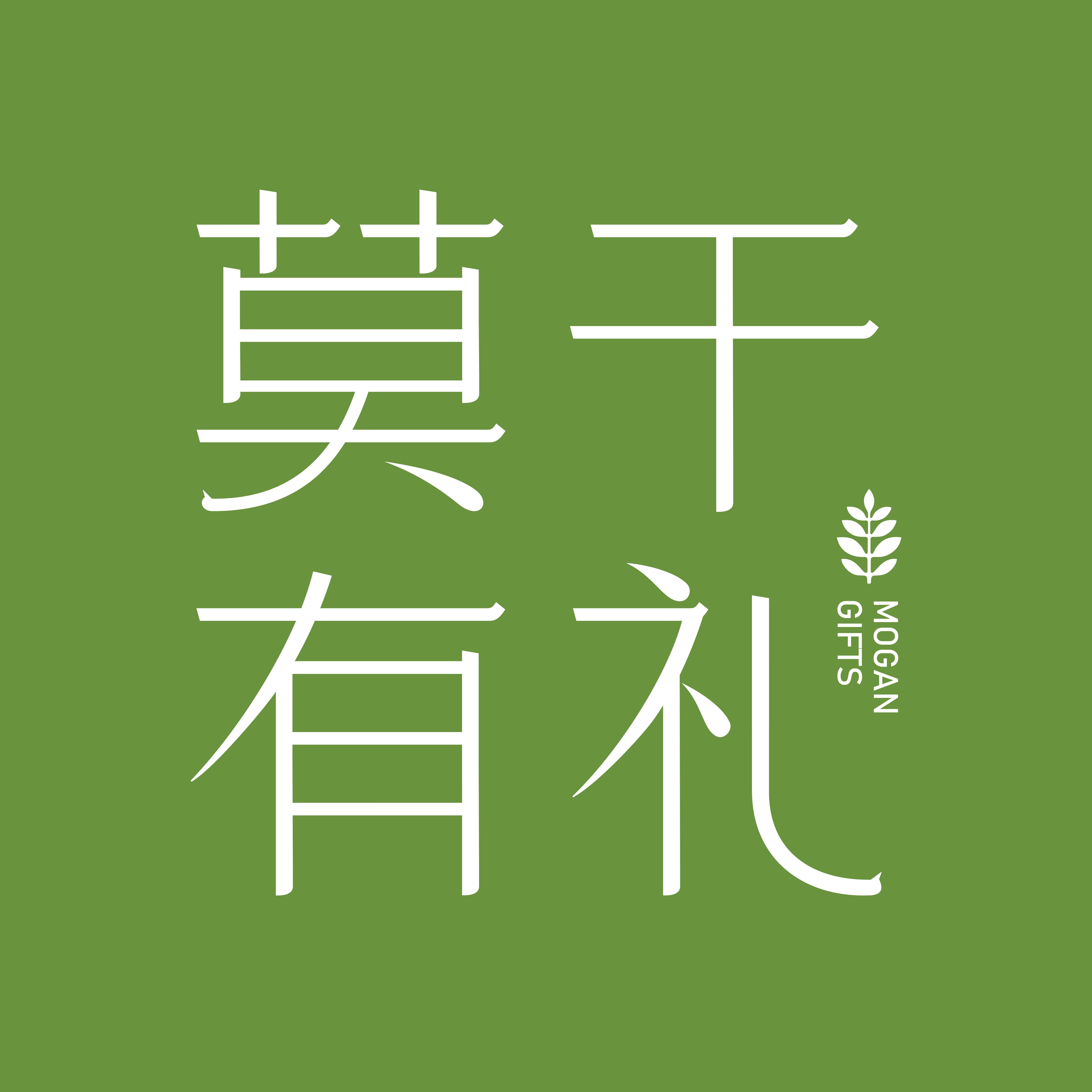 莫干有礼一只添加爱和阳光
