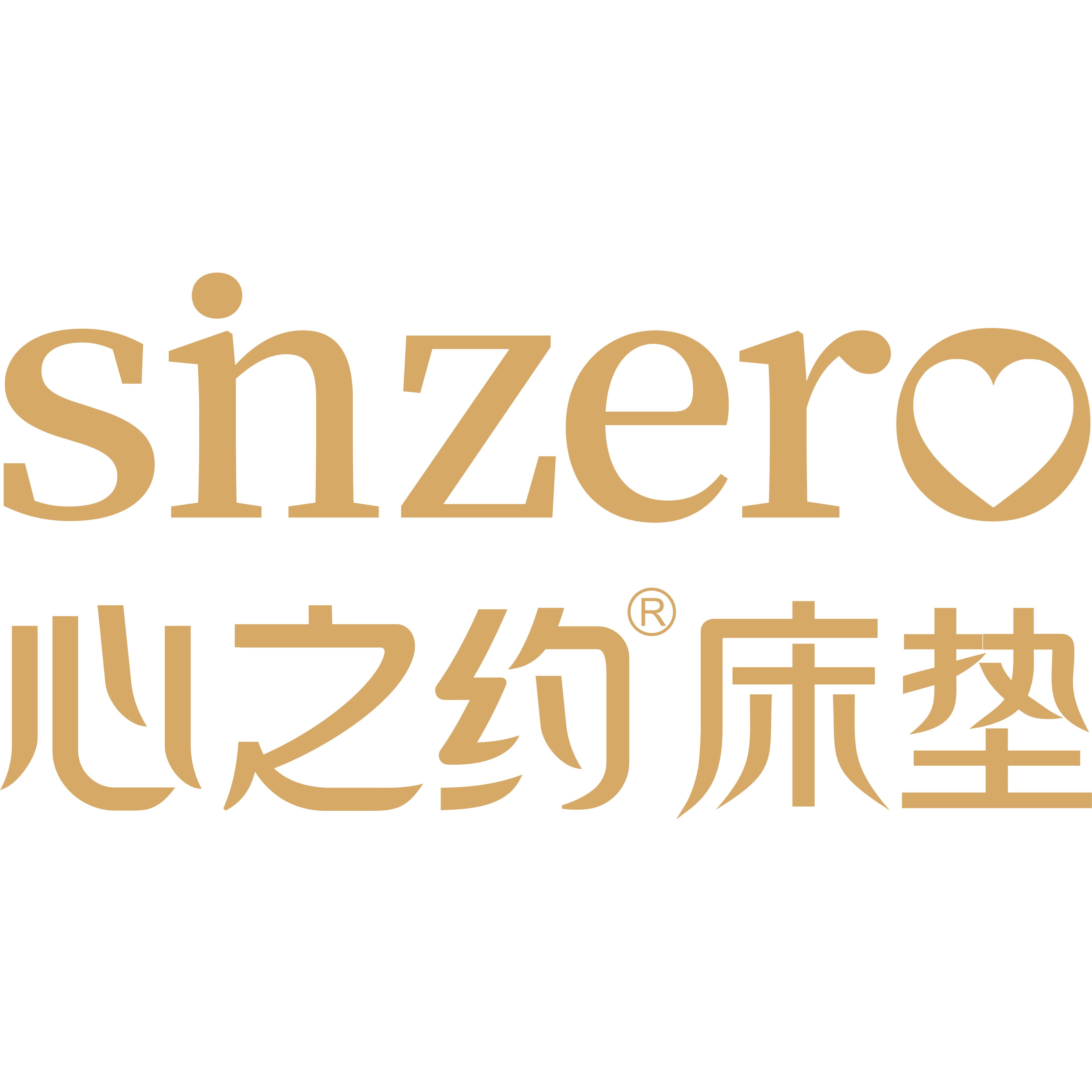 心之约家居旗舰店
