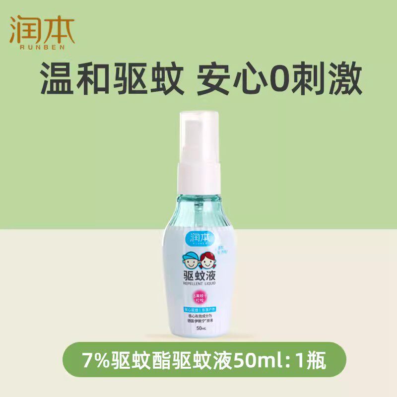 可爱可亲母婴用品