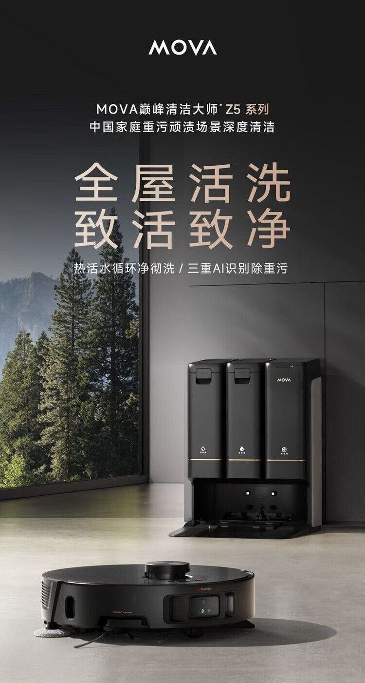 追觅经销店