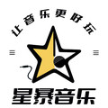 星暴音乐店