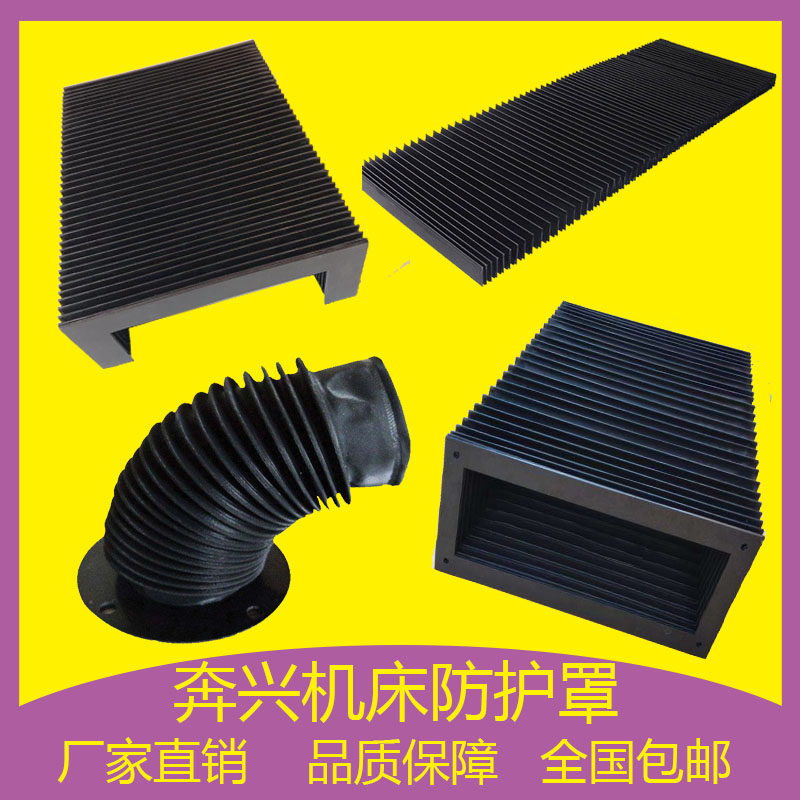 奔兴机床附件