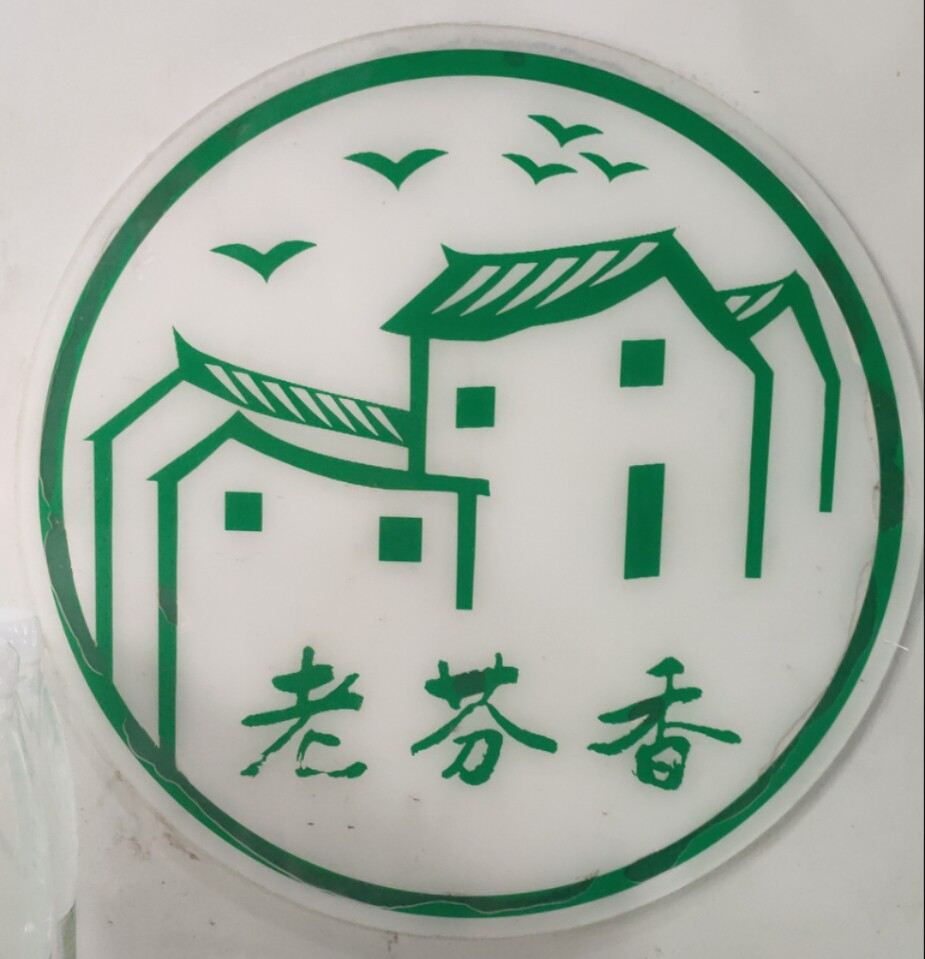 湖南永州特产藏宝楼店