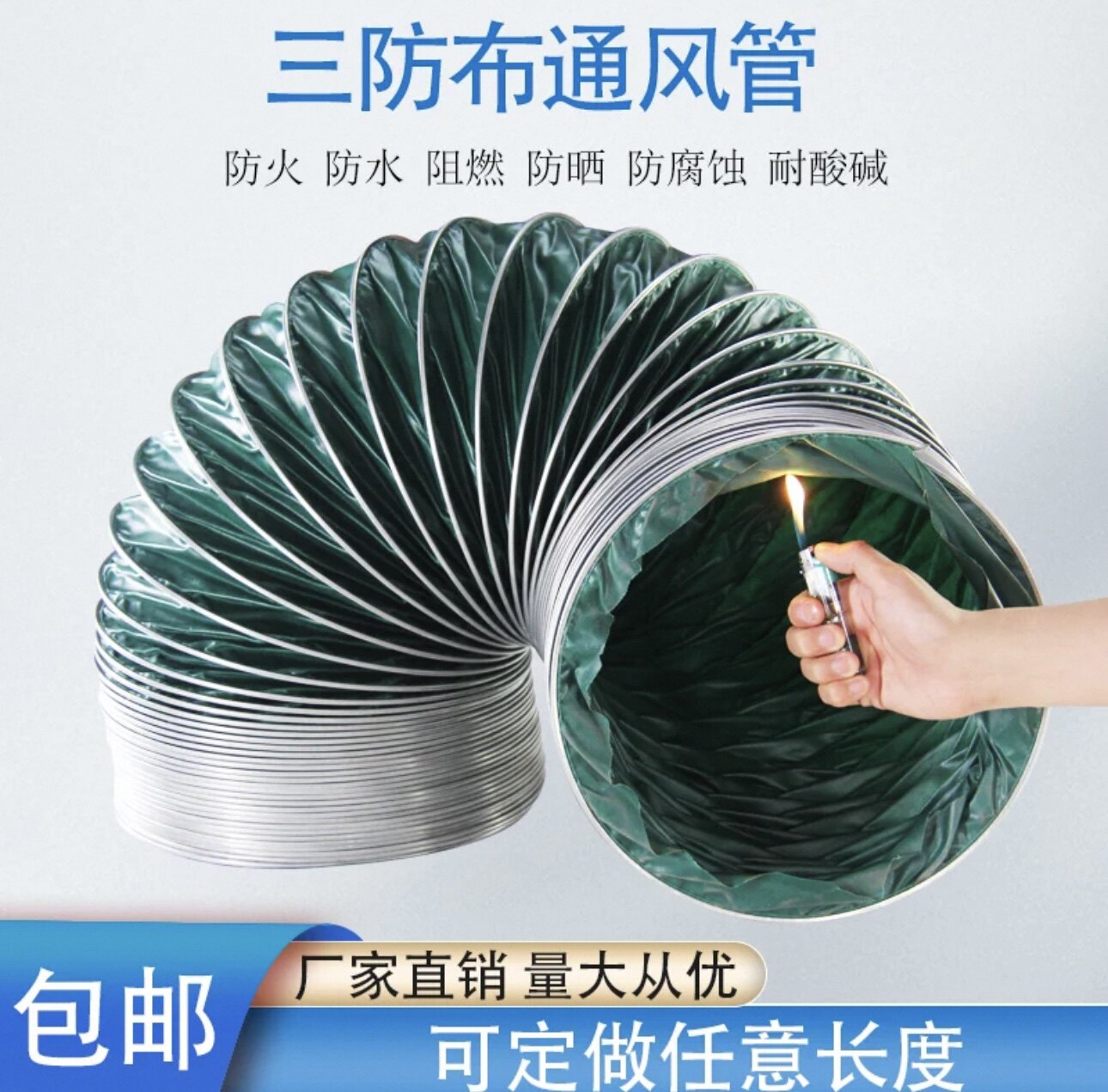 鑫玥通风设备厂