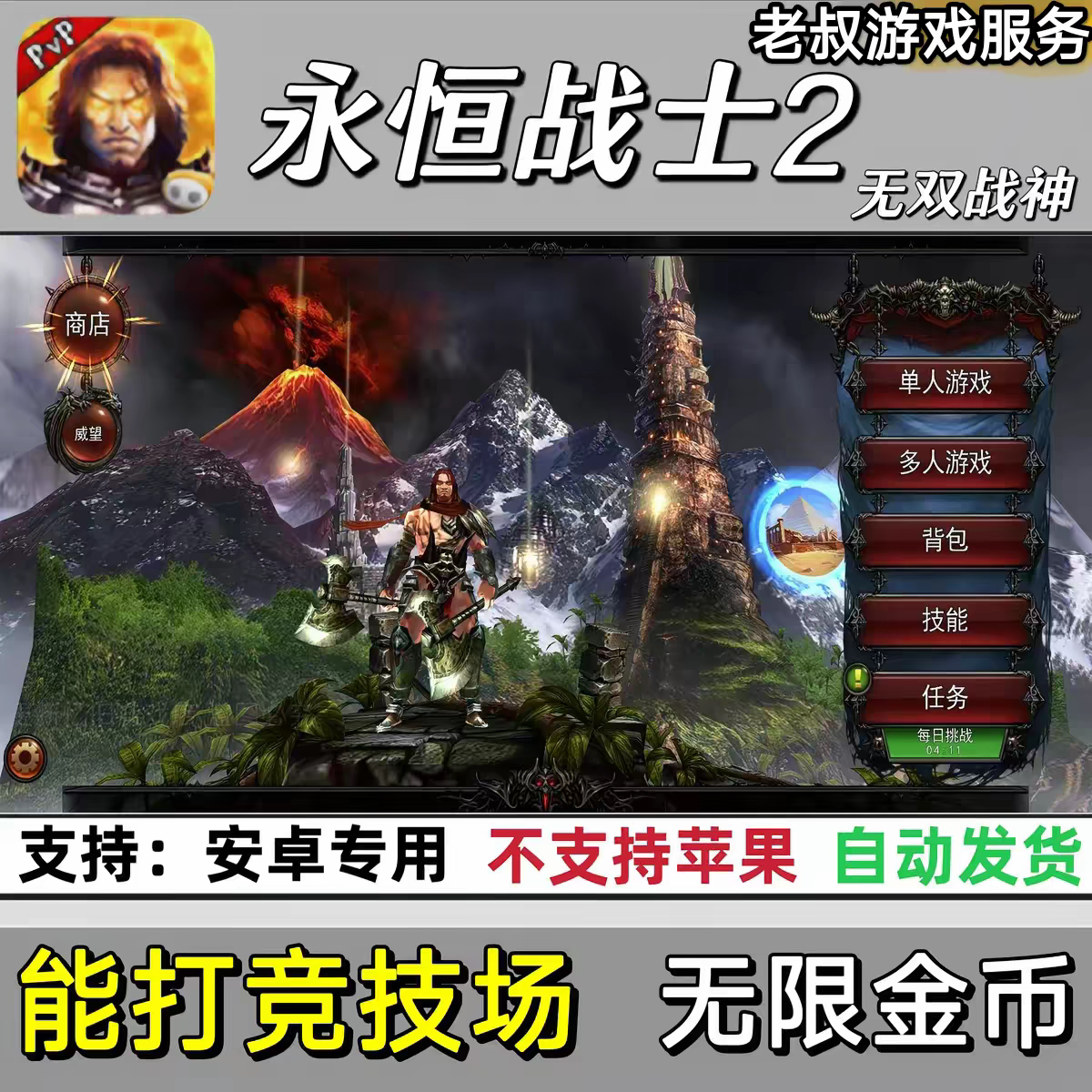 祥瑞游戏电玩