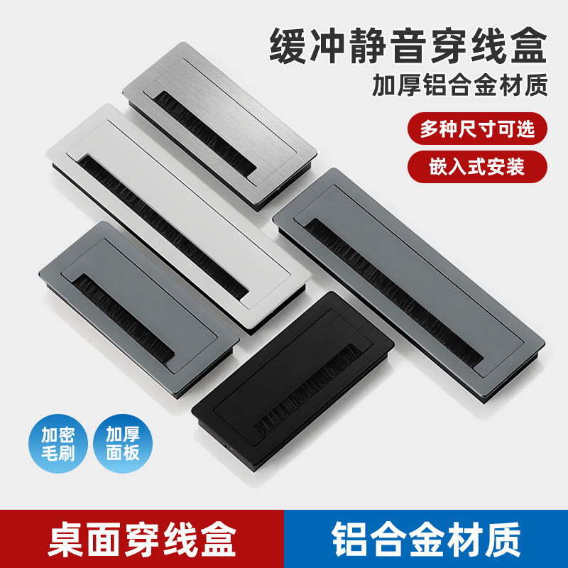 派锐卡智能家居