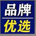 品牌折扣男衣橱