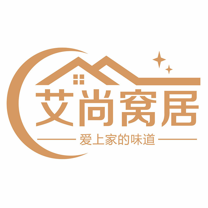 艾尚窝居 店铺LOGO