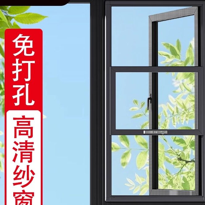 透安格金刚网工厂店