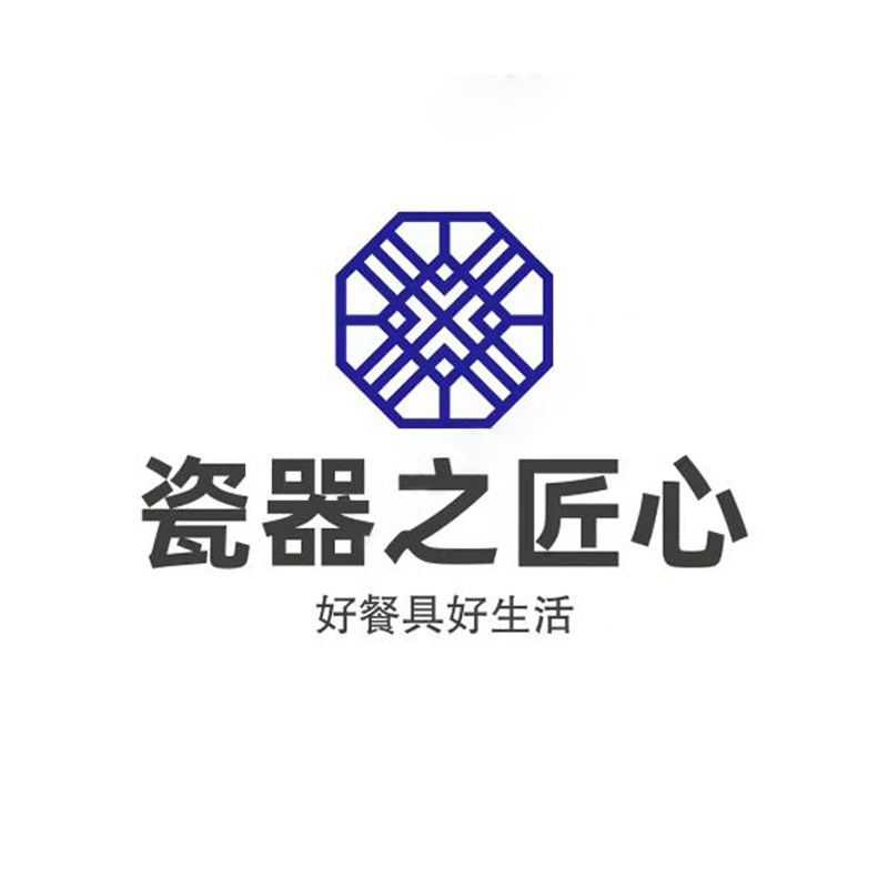 瓷器之匠心