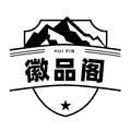 徽品阁