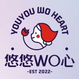 悠悠wo心