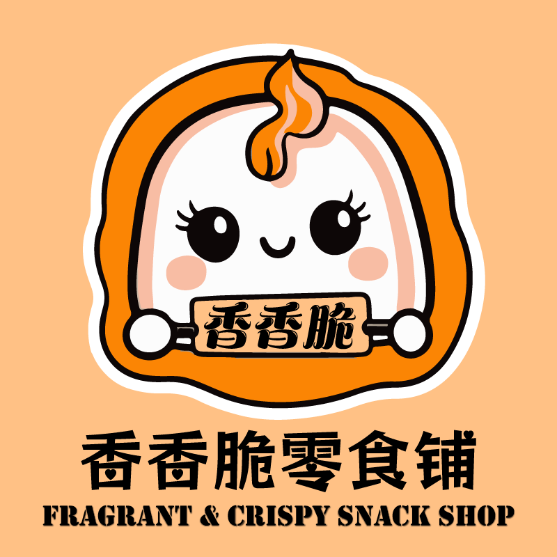 香香脆零食铺