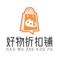 好物折扣铺