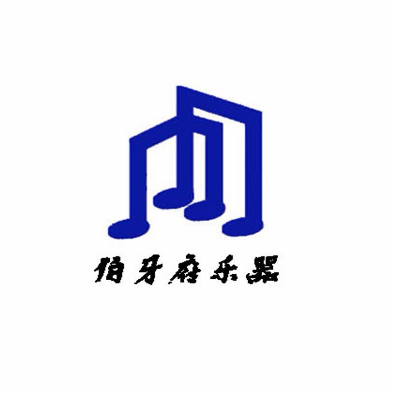 伯牙府乐器古琴店
