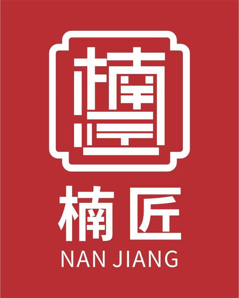 楠匠轻奢礼品