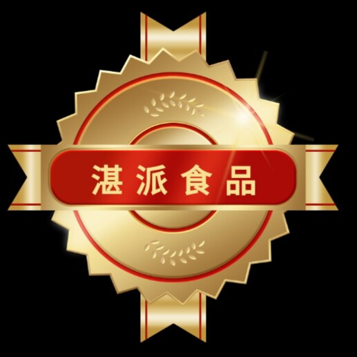 湛派食品工厂店