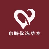 京腾优选草本 店铺LOGO