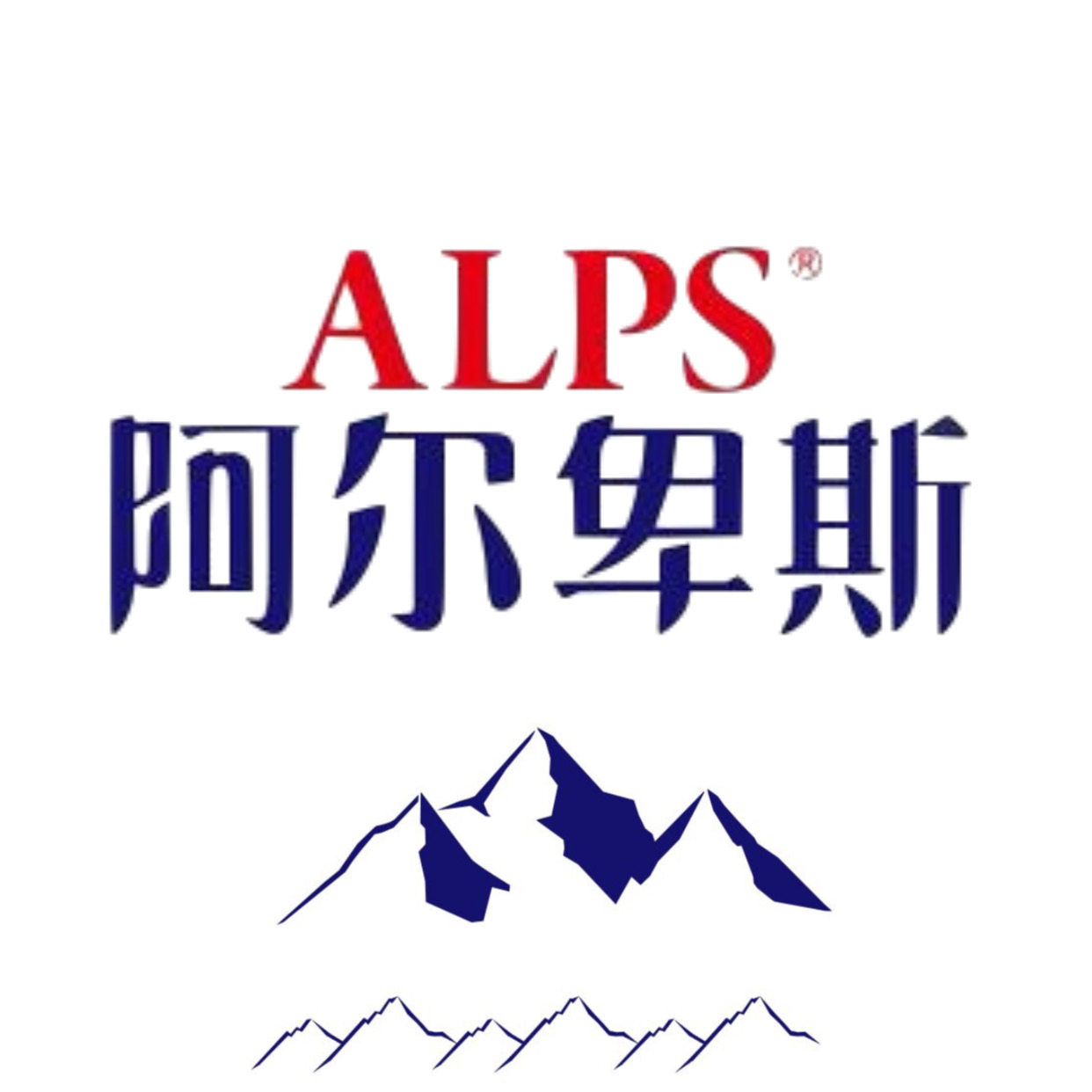 ALPS阿尔卑斯饮品店
