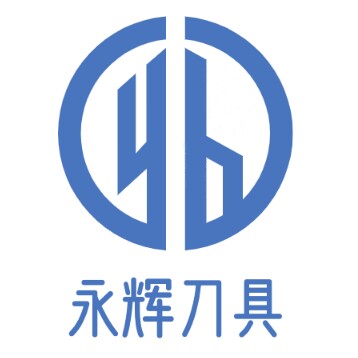 山东永辉刀具厂