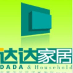 达达家居日清甄选