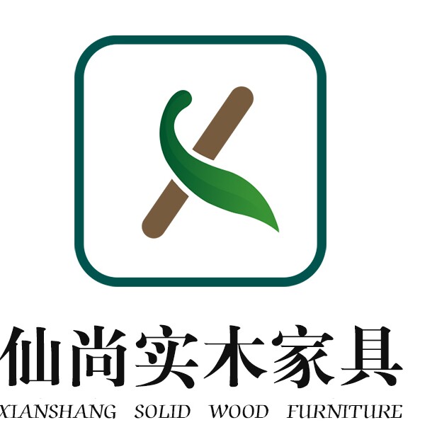 仙尚实木家具直销店
