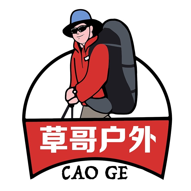 草哥户外店