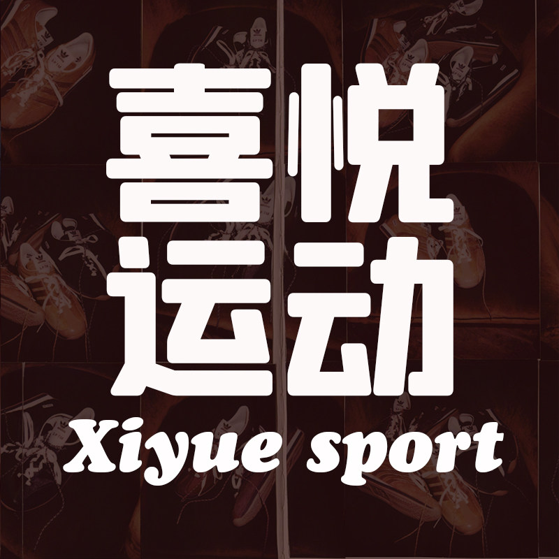 喜悦运动sport