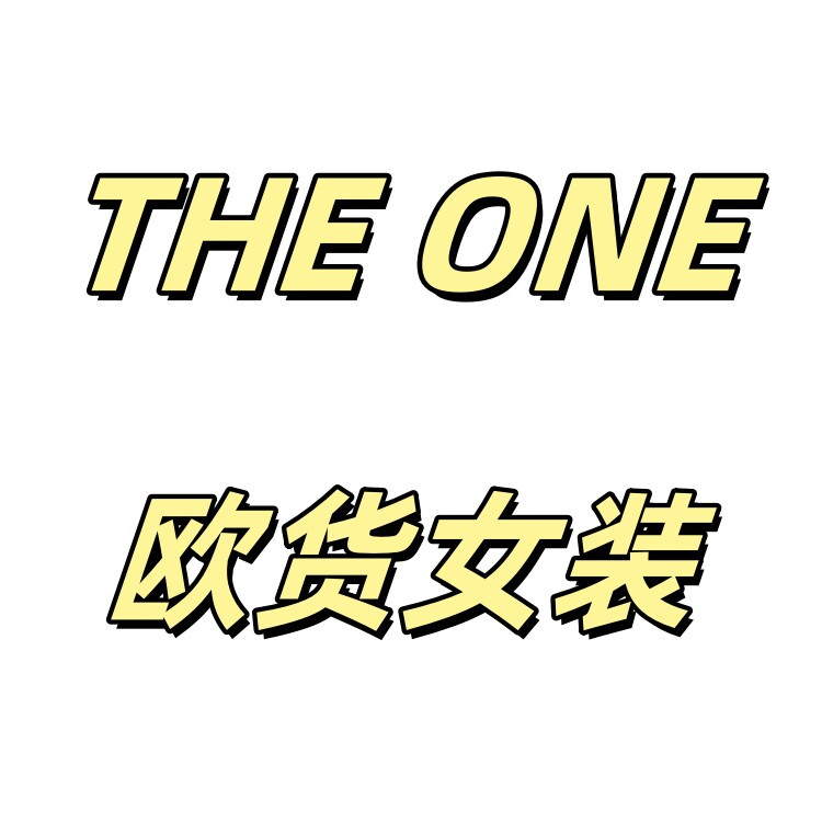 THE ONE欧货女装