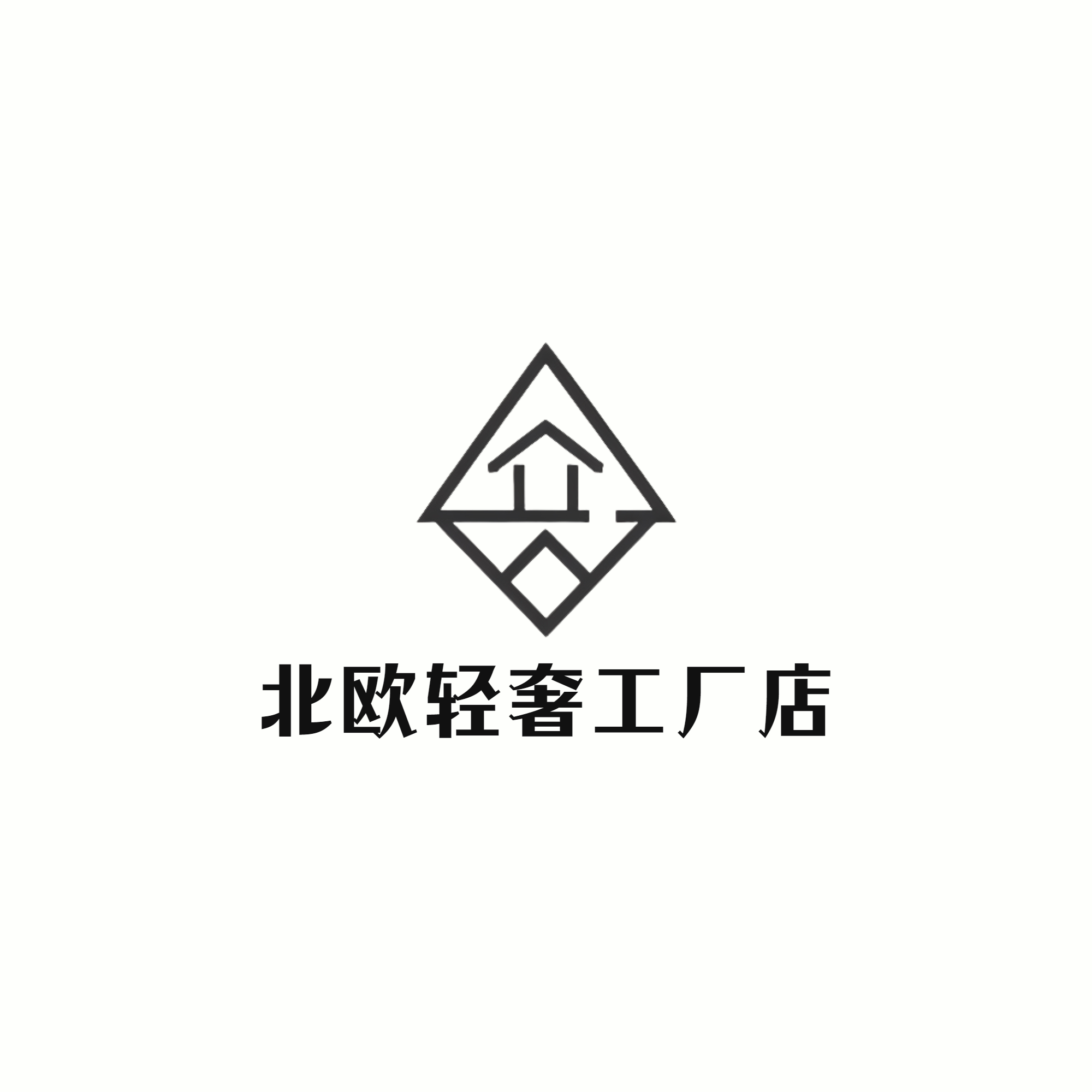 半岛家居摆件