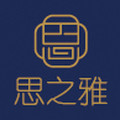 思之雅布艺