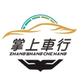 掌上車行 店铺LOGO