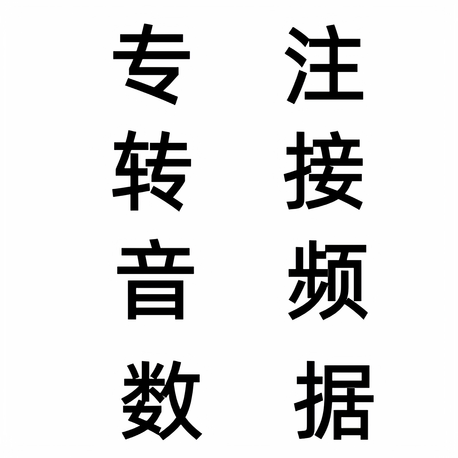 直播设备配件