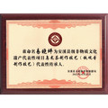 易记茶业掌柜店