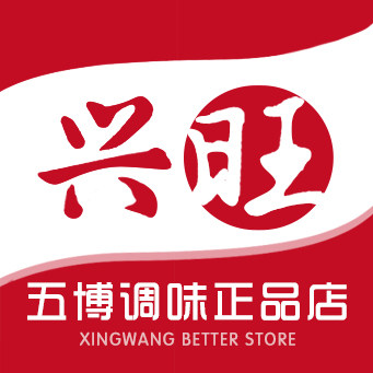 兴旺好卖场