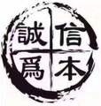 鸿泰电子科技①