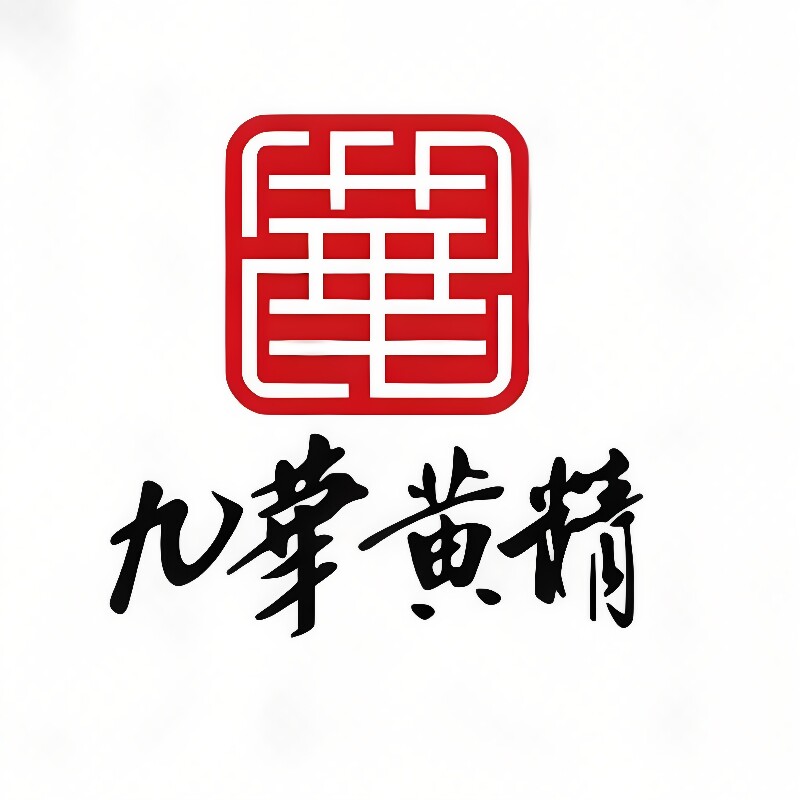 九华黄精源产地直发