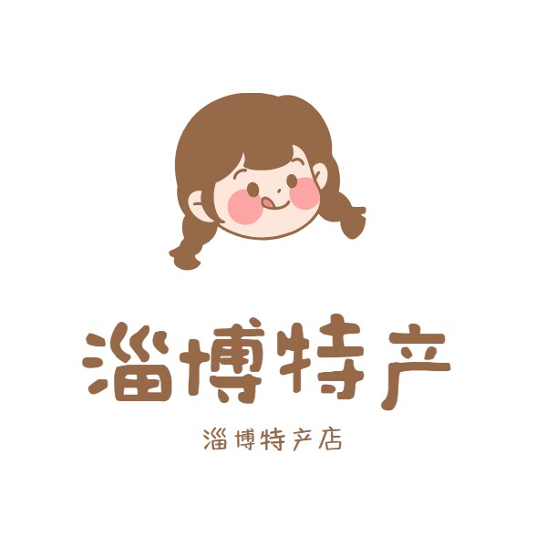 淄博特产店