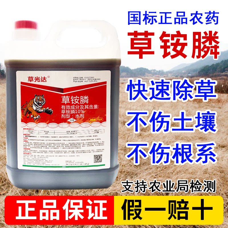恒丰农资正品店