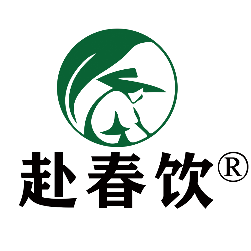 赴春饮