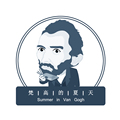 梵高的夏天