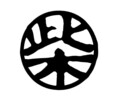 柴空乐器店