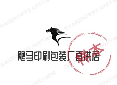 飑马印刷包装厂直供店
